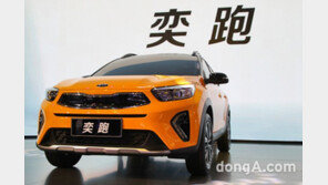 [베이징모터쇼]기아차, 중국형 스토닉 ‘이파오’ 공개… SUV 라인업 완성