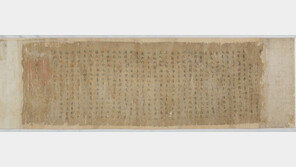 태조 이성계가 내린 ‘이제 개국공신교서’ 국보 지정된다