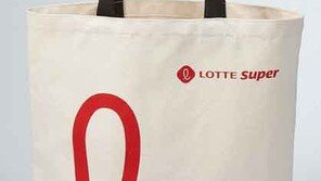 롯데슈퍼, 창립 18주년 이벤트