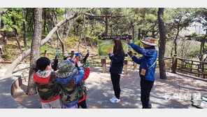 숲 체험장 나들이