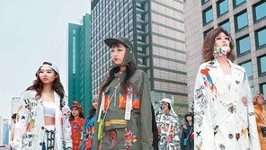 서울시민과 함께하는 패션쇼