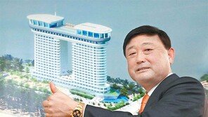 심태형 회장 “호수-바다 모두 조망… 마리나베이샌즈보다 낫죠”
