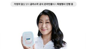 삼광글라스 ‘글라스락 특별 기획전’