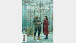 “이 정도는 읽어줘야”… 날개 돋친 ‘취향저격’ 독립잡지