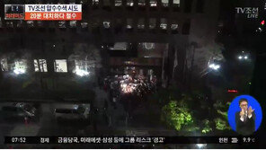 TV조선 압수수색 논란, 이재정 “불법영득의사, 특수절도죄 해당 …징역1년 이상”