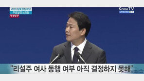 임종석 “이설주 동행여부 미결정…남북정상, 9시40분 의장대 사열”