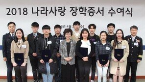 현대차 정몽구 재단, ‘나라사랑 장학금 수여식’ 실시