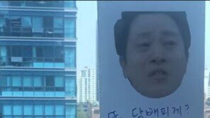 유상무 회사 출입문 앞 “퇴근할꺼니?”·냉장고 옆 “또 먹게?” 메모, 진심?