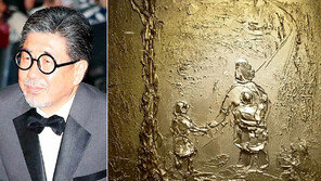 금화작가 김일태 화백, 브랜드 퍼스낼리티상 수상