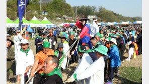 “옻순튀김 먹고 가족의 평안 기원하세요”