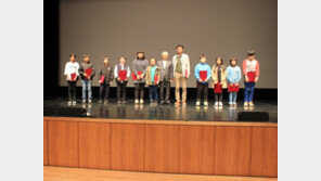 ‘요진 어린이 선행상’ 시상식, 전남 영광에서 열려