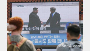 [동아포토]남북 정상회담 보는 외국인 관광객