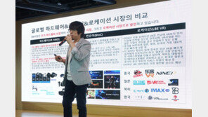 [Next Reality Story] 최정환 스코넥 부사장 "VR은 죽음의 계곡 탈출"