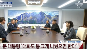 김정은 “멀리서 온 평양냉면…멀다고 하면 안되겠구나” 김여정 보며 멋쩍은 미소