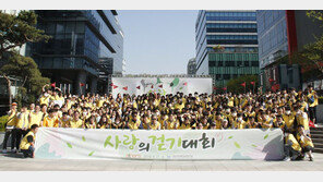 이트너스, 소통을 통한 기업문화 혁신 변화 노력 이어가