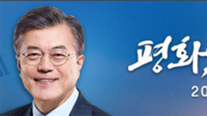 ‘바람이 불어오는 곳’, 文 대통령 신년 기자회견장 이어 정상회담 만찬장에도♪