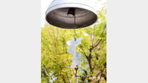 [고양이 눈]울려라, 평화의 종