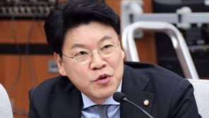 장제원 “판문점 선언, 한반도 평화에 엄청난 가시밭길 예고”