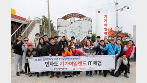 [상생경영]사랑의 식사 나눔-VR 체험… 장애인의 날 다양한 행사