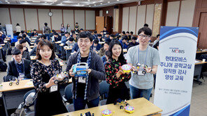 [상생경영]‘주니어 공학교실’ 열어 국내외서 어린이 과학 꿈나무 양성