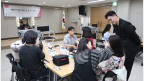 [상생경영]시각 장애인 여성 삶의 질 향상 위해 메이크업 수업