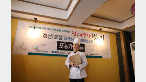 [상생경영]지역사회-기업의 상생 연결고리, 소상공인-자영업자 지원에 앞장