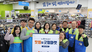 [상생경영]장애인-어린이 등 사회적 약자 돕는 ‘따뜻한 경영’ 적극적으로 펼쳐