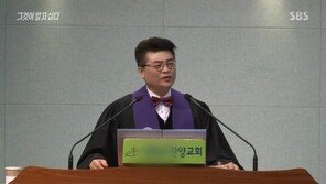 보람상조 최철홍 회장 비리 의혹…표창원 “약식기소로 벌금형? 납득 안 돼”
