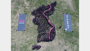 블랙야크, ‘2018 블랙야크 클럽데이’ 성료