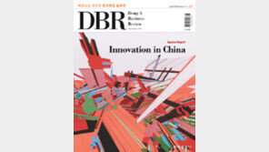 [DBR]핵심가치 내재화에 집중하라