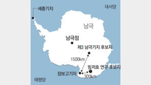 남극 빙하 2.3km 아래 호수서 ‘고대 타임캡슐’ 퍼올린다