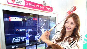 ‘U+프로야구’ 5월 한 달간 타사 고객에 오픈