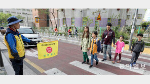 오후 3~6시 ‘교통 지킴이’ 효과 만점