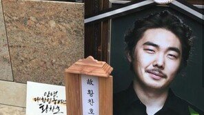배우 황찬호 심장마비 별세…동료배우들 애도 “멋진 배우”