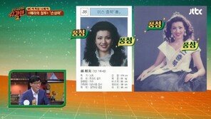 손상미, 입담 폭발 “아버지가 조폭 보스? 父 친구 분이…”