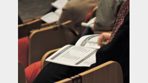 학생부 간소화, 달라지는 학생부 기재 사항 요소 무엇이 있나?