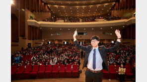 “실패 두려워말고 계속 도전하라” 광운동문특강 개최