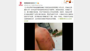 ‘태블릿 PC’ 분실 초등생 아들 막대기로 ‘퍽퍽’, 비정한 엄마