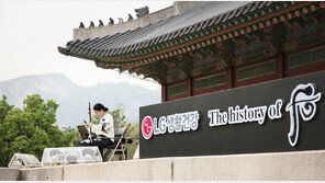 LG생활건강 ‘후’, 경복궁 궁중 문화 캠페인 개최