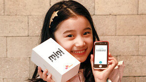 SKT 미니폰에 ‘누구’ 탑재