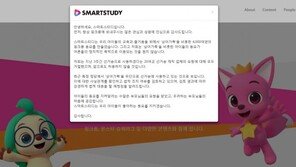한국당 “지방선거 ‘아기상어’ 로고송, 美 원작자 허락받아”