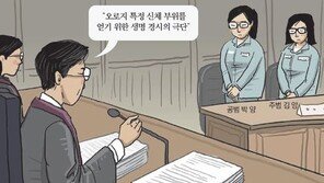 인천 초등생 살인사건 공범 ‘무기징역→13년’…“죽은 사람만 불쌍” 여론 격노