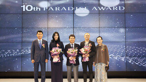‘제11회 파라다이스상’ 후보자 모집