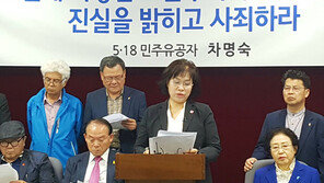 5·18 당시 거리방송 차명숙씨 “신군부에 고문 당했다”