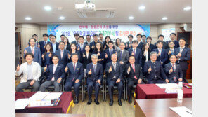 경남교육청 ‘자율형 종합감사’로 청렴도 높였다