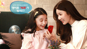 ‘아이 목소리’에 귀기울이는 AI 업체들