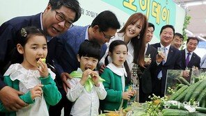 “5월 2일은 오이데이”