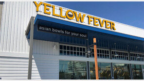 ‘옐로 피버’ 美 레스토랑 이름, 인종차별 논란