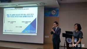 “北 제대로 알자” 머리 맞댄 韓中학자들