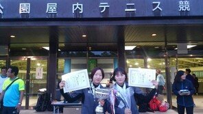 NH농협은행 나다솜 이민선 규슈정구대회 우승 